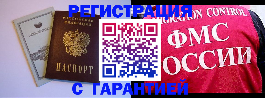 форма 3 в Очёре